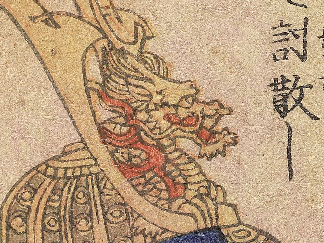 Shinano Asahi shogun Minamoto Yoshinaka from the series Dai nihon rokujuyosho by Utagawa Yoshitora / BJ346-871