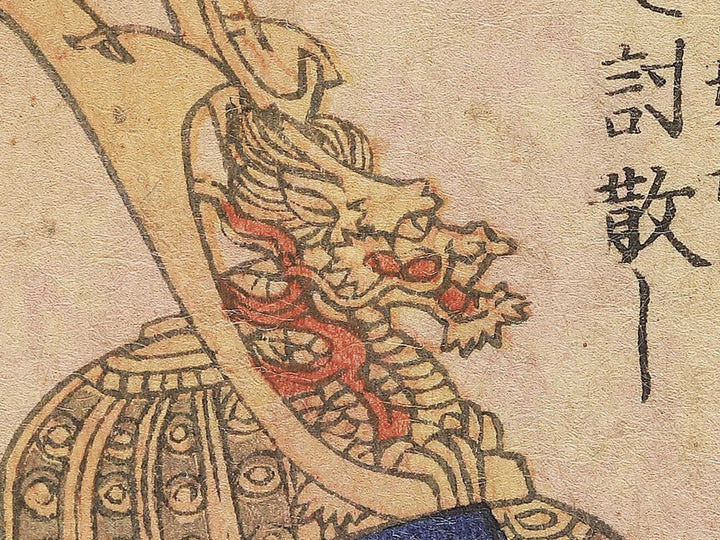 Shinano Asahi shogun Minamoto Yoshinaka from the series Dai nihon rokujuyosho by Utagawa Yoshitora / BJ346-871