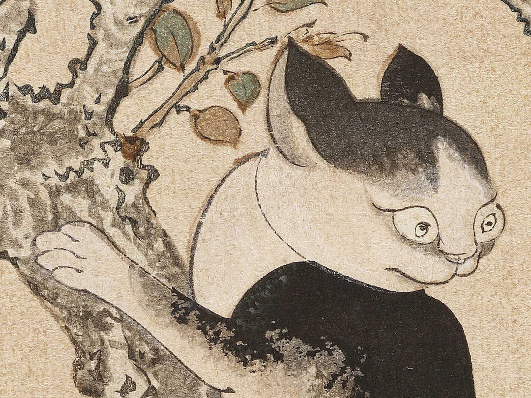 Kacho neko inu zu by Kanzan Seicho / BJ330-792