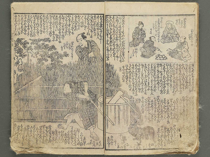 Unryu kuro chuto den Volume 4, (Ge) by Utagawa Kunisada II (Ichijusai Kunisada) / BJ351-645