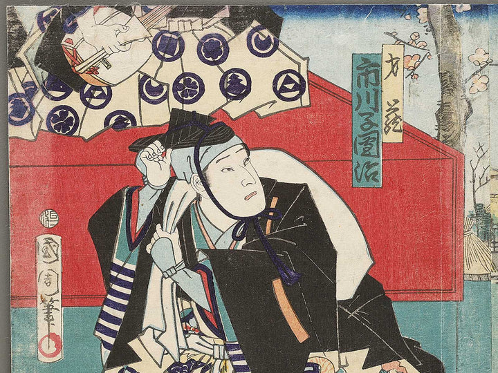 Kabuki actor / BJ331-527