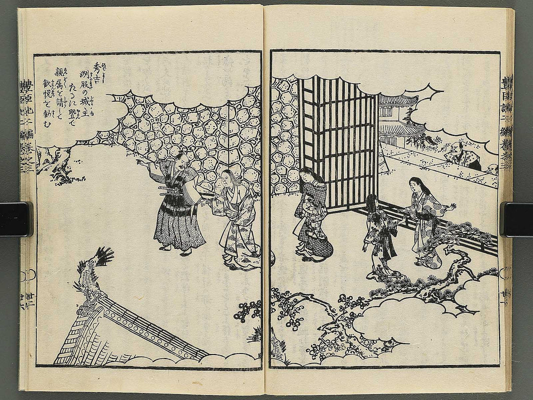 Ehon toyotomi kunkoki Part 2, Book 3 by Utagawa Kuniyoshi / BJ343-714