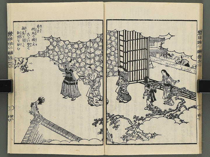 Ehon toyotomi kunkoki Part 2, Book 3 by Utagawa Kuniyoshi / BJ343-714