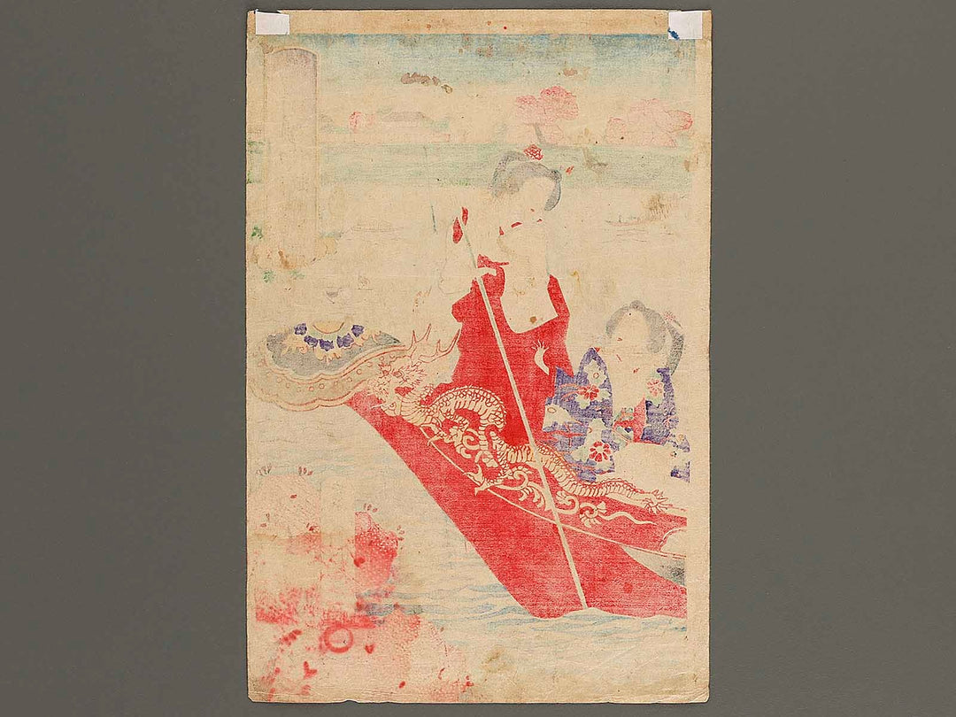 Sumidagawa sakura goyuken no zu by Morikawa Chikashige / BJ339-122
