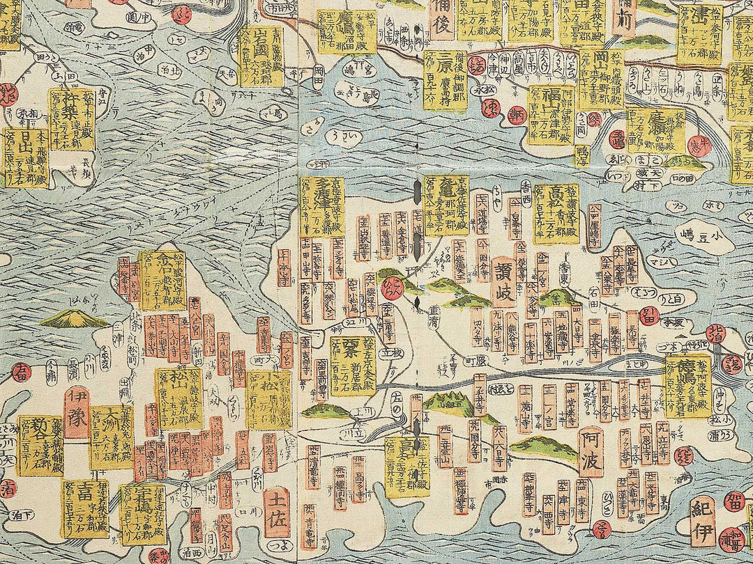 Dainihon kotei daiezu by Kamata Suiou / BJ351-631