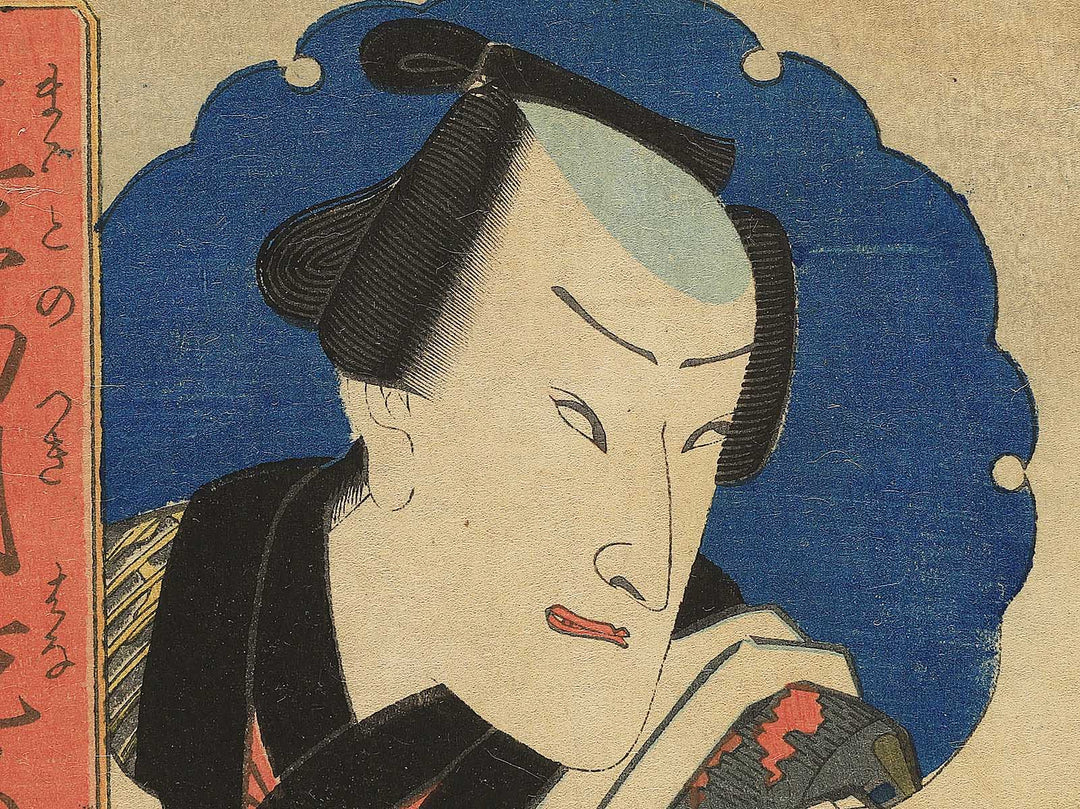 Actors Silhouettes and Portraits:Ichimura Kakitsu4 by Ochiai Yoshiiku / BJ348-327