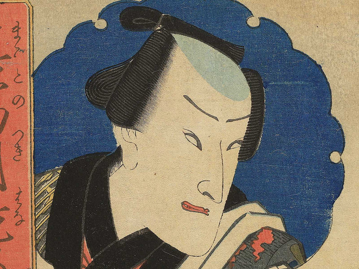 Actors Silhouettes and Portraits:Ichimura Kakitsu4 by Ochiai Yoshiiku / BJ348-327