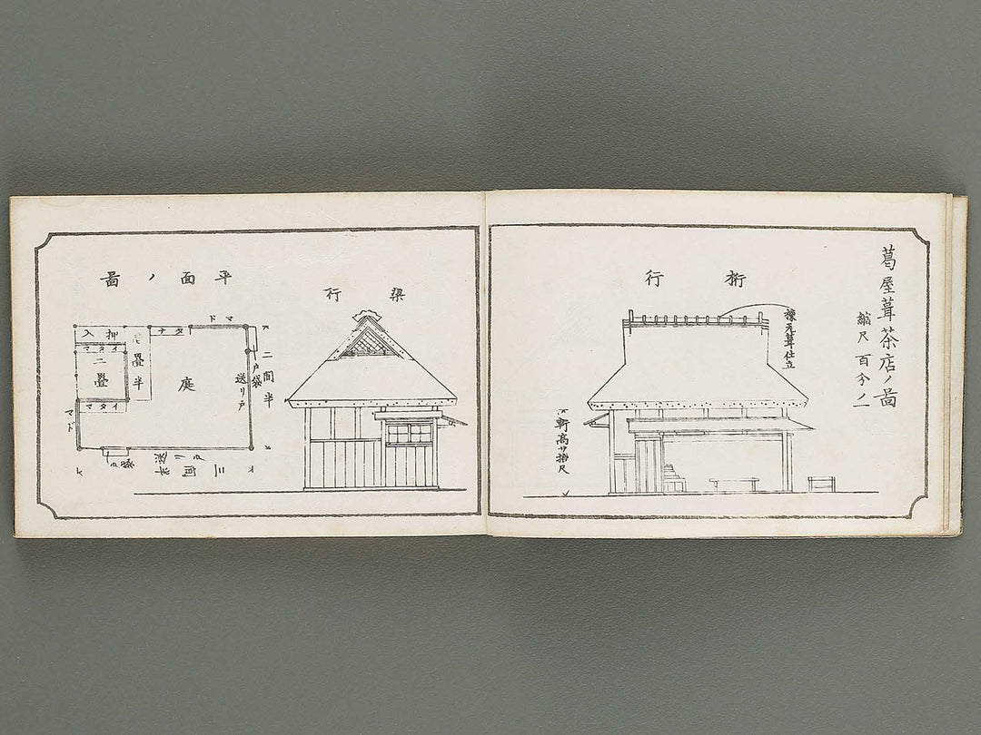 Taisho shin hinagata zensho Volume 4 by Izumi Kojiro / BJ338-016