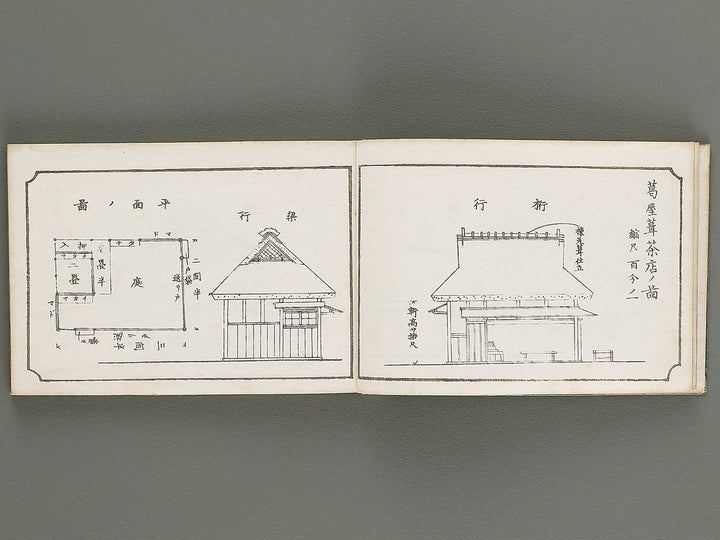 Taisho shin hinagata zensho Volume 4 by Izumi Kojiro / BJ338-016