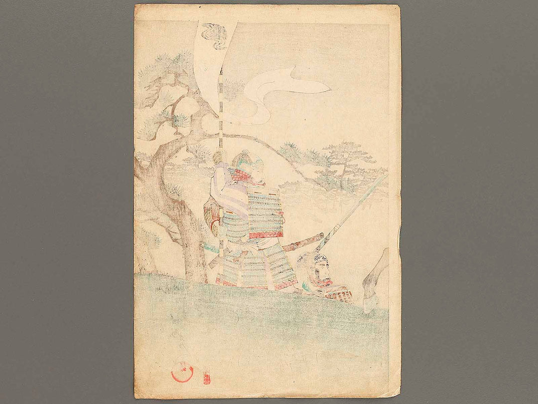 Kusunoki Masashige from the series Nihon rekishi kyokunga by Yoshu Chikanobu / BJ321-034