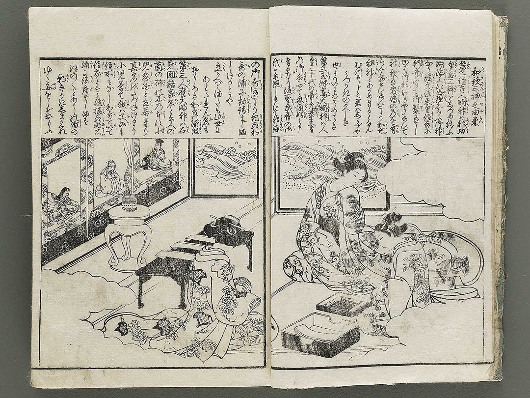 Jokyo taizen hime bunko  by Shimokobe Shusui / BJ332-787