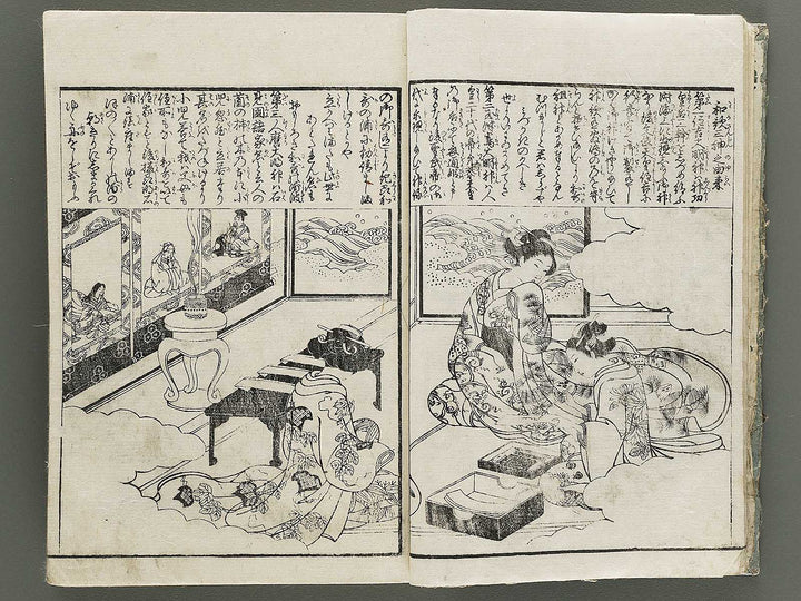 Jokyo taizen hime bunko  by Shimokobe Shusui / BJ332-787