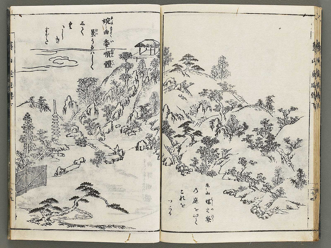 Tsukiyama niwa tsukuri den (Ge) / BJ326-697