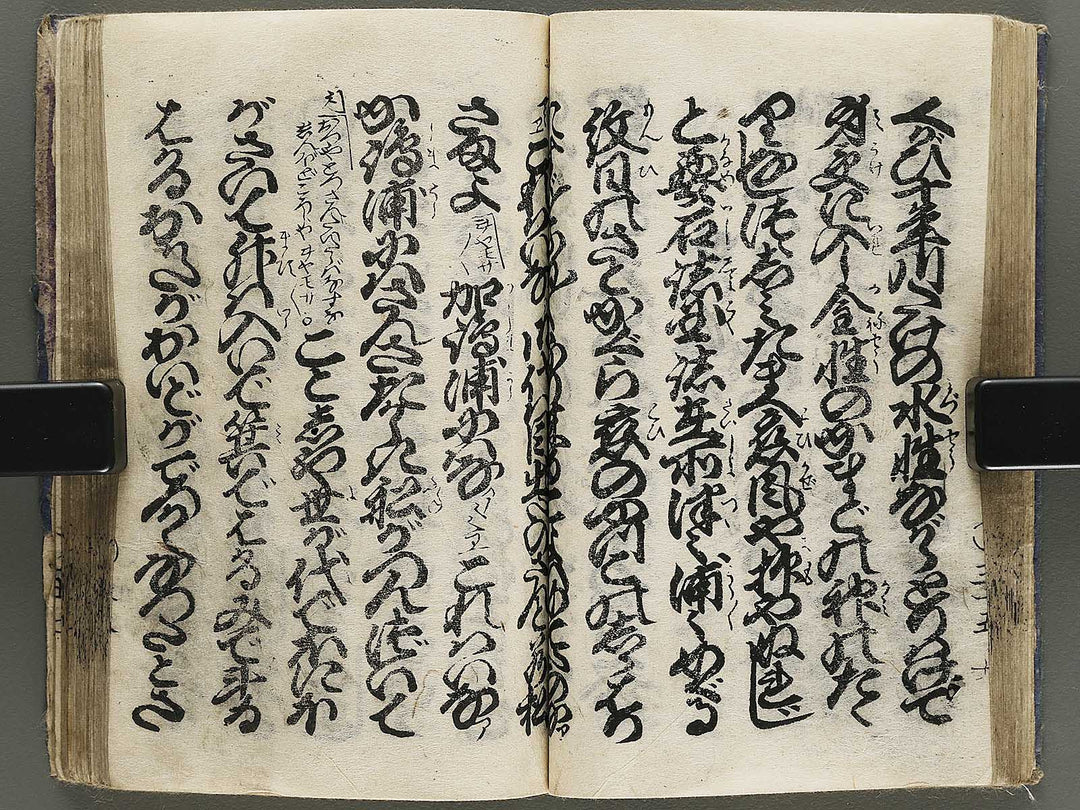 Shinzo agatsuma shirabe Volume 3 / BJ325-360