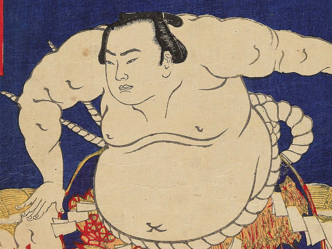 Yokozuna Nishinoumi Kajiro / BJ353-304