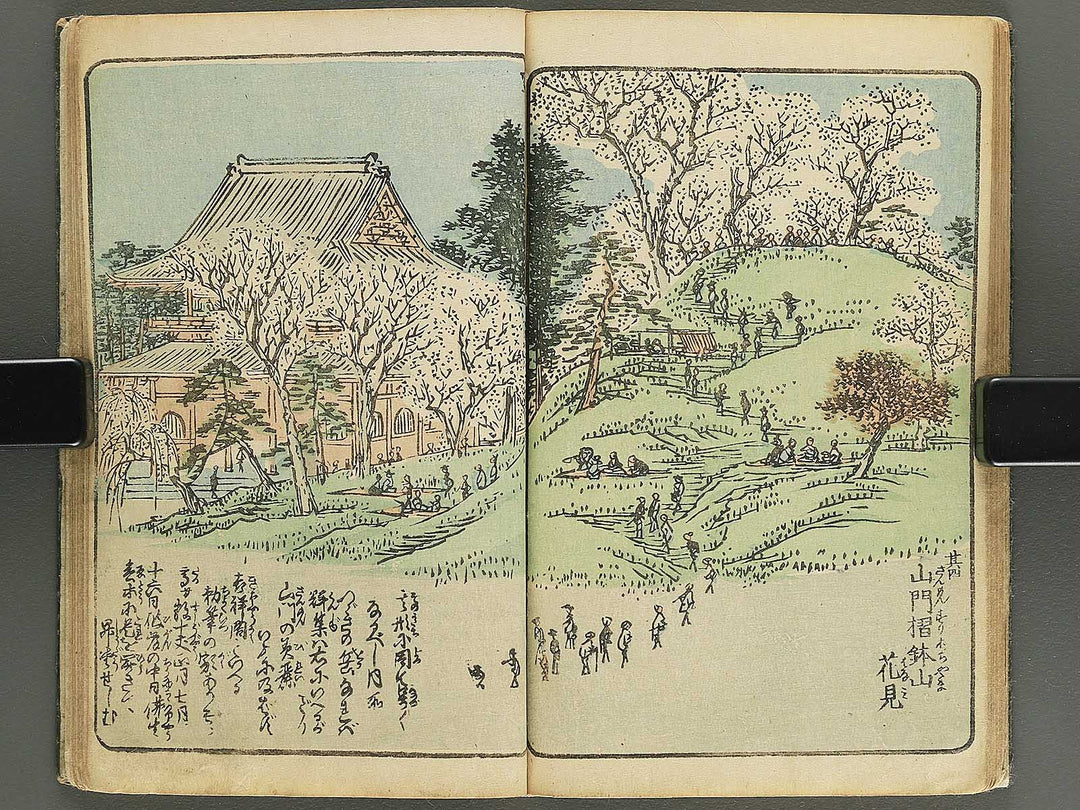 Ehon edo miyage Volume 5 by Utagawa Hiroshige / BJ343-854
