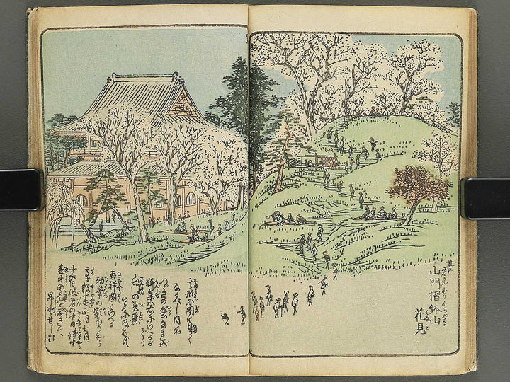 Ehon edo miyage Volume 5 by Utagawa Hiroshige / BJ343-854