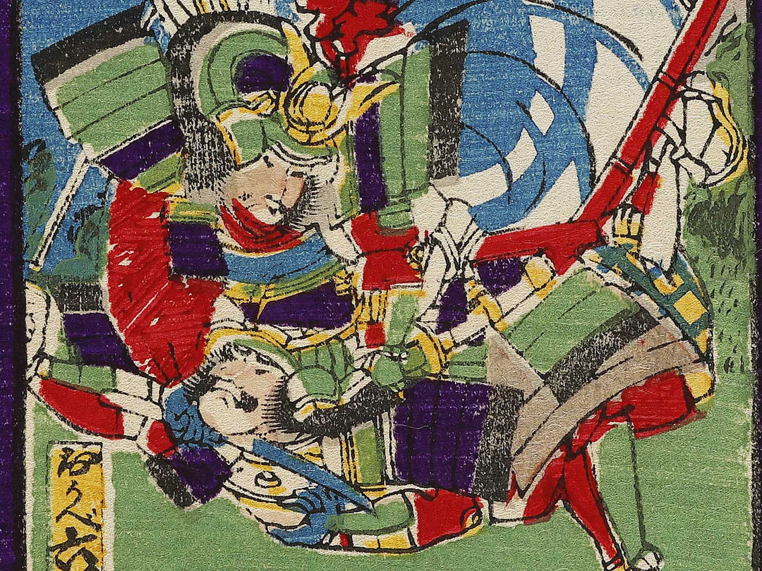 Nihon eiyu kagami by Ikuta Ikusaburo / BJ325-948