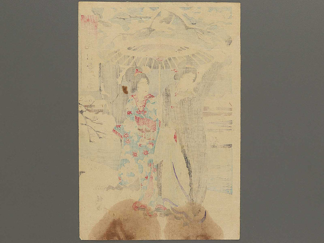 Sumidatsutsumi no sekkei by Yoshu Chikanobu / BJ347-053
