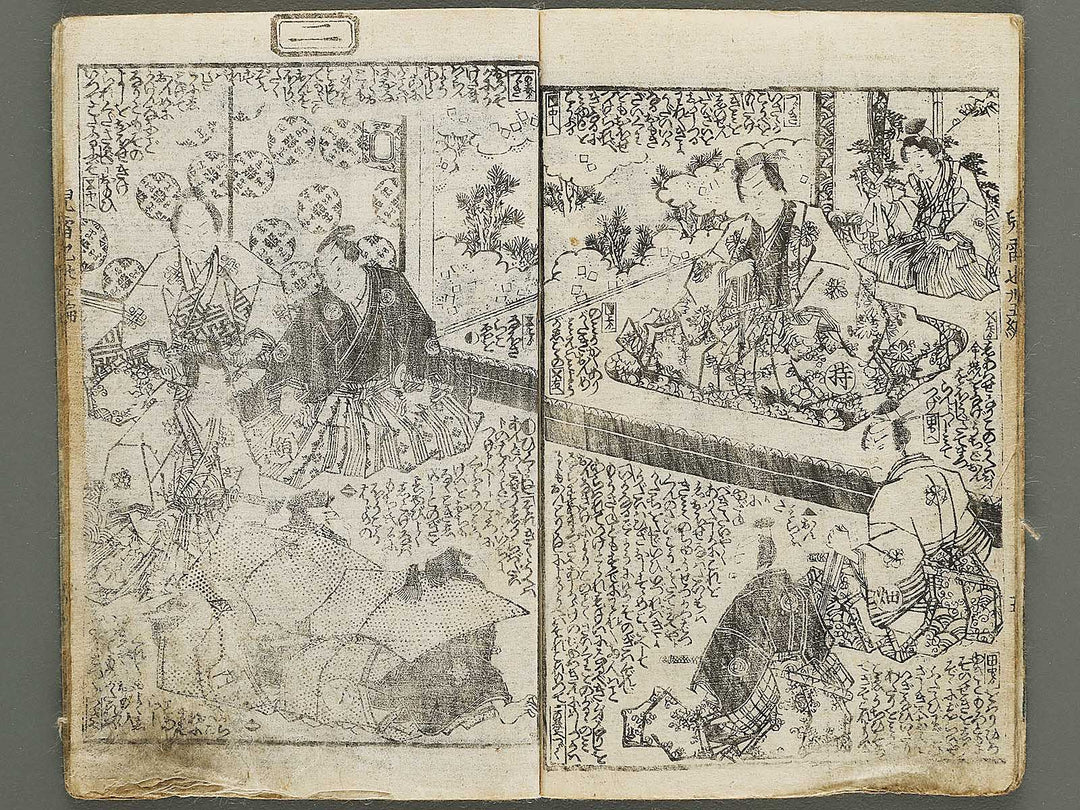 Jiraiya goketsu monogatari Volume 35, (Jo) by Ichijusai Kunisada / BJ330-918