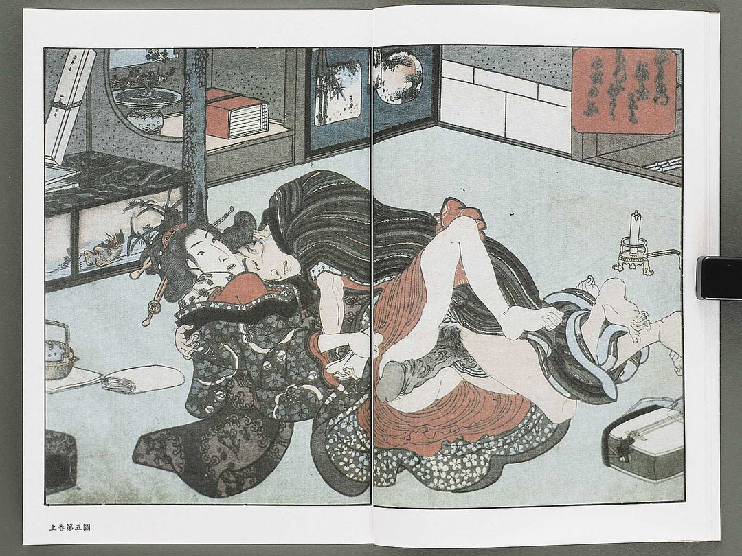 Karimakura ukina no adanami Volume 6 by Utagawa Kunimasa / BJ346-451