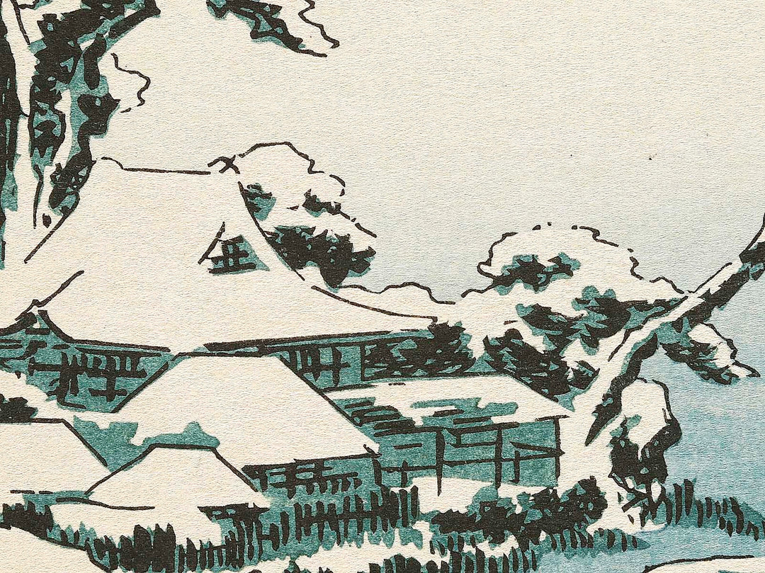 New Year Sun-rise with snow at Susaki from the series Famous Places in the Eastern Capital by Utagawa Hiroshige, (Large print size) / BJ329-455