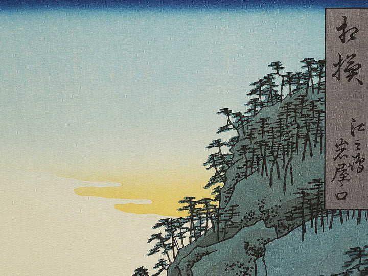 Enoshima, The Entrance to the Caves from the series Famous Views of the Sixty-odd Provinces by Utagawa Hiroshige, (Large print size) / BJ334-460