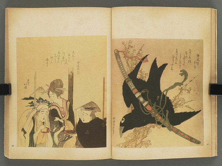 HOKUSAI / BJ345-884