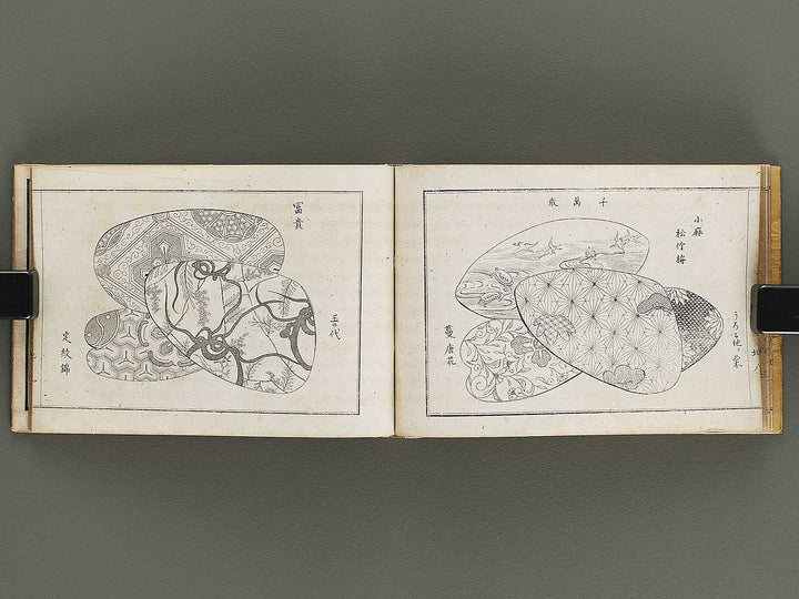 Kodaimoyo genji kaizukushi Part 2 by Hayashi Ryuyo / BJ326-753