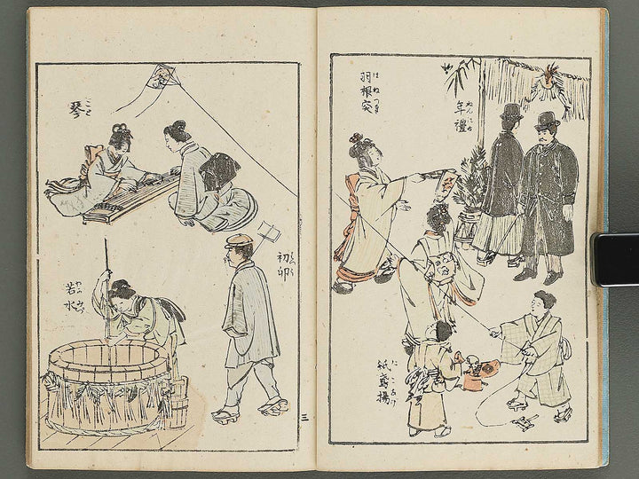 Jinbutsu gafu by Koayashi Teiko / BJ348-026