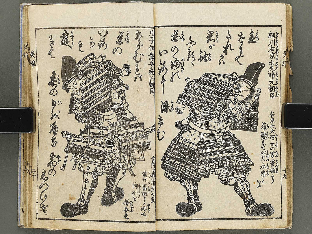Eiyu sanjurokkasen by Gyokuransai Sadahide / BJ332-780