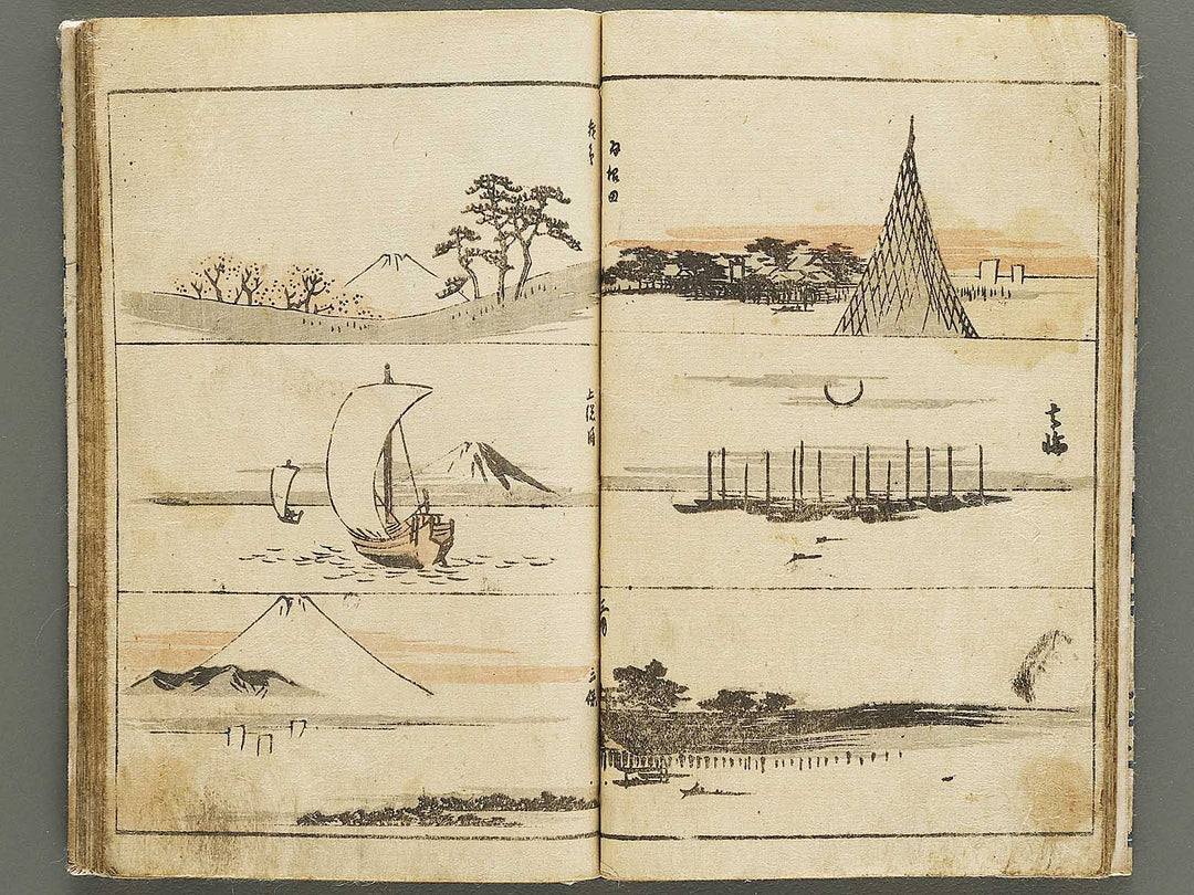 Sohitsu gafu by Utagawa Hiroshige / BJ335-293