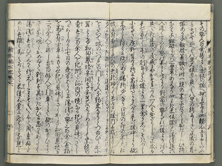 Ehon nankoki Part 1, Book 6 by Hayami Shungyosai / BJ343-098
