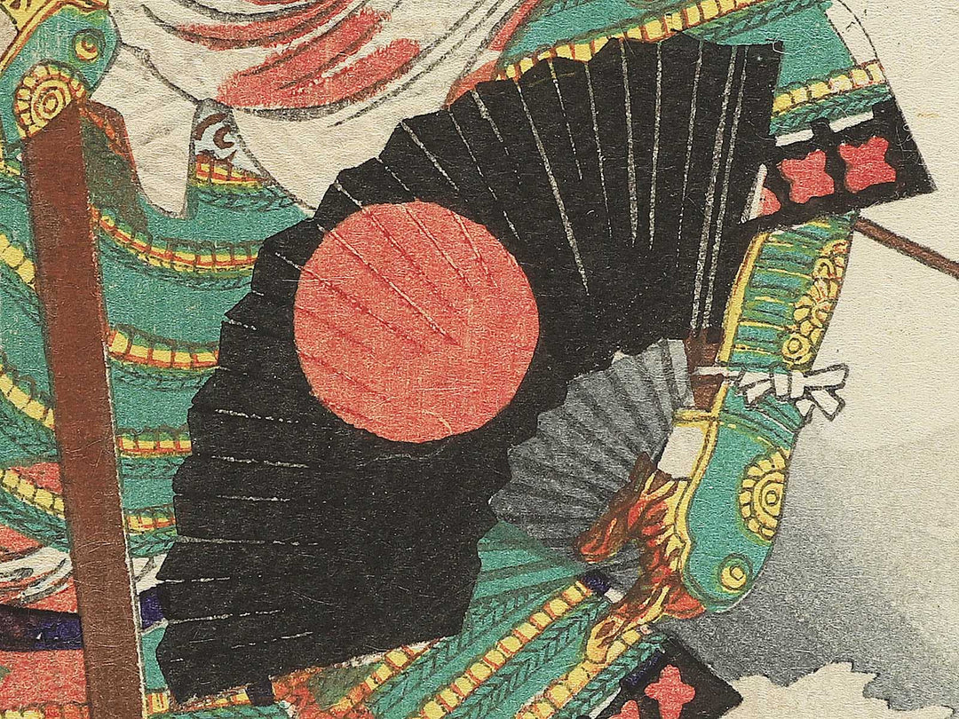 Yamamoto Kansuke Haruyuki Nyudo Dokisai from the series Heroes of the Great Peace by Ochiai Yoshiiku / BJ346-850