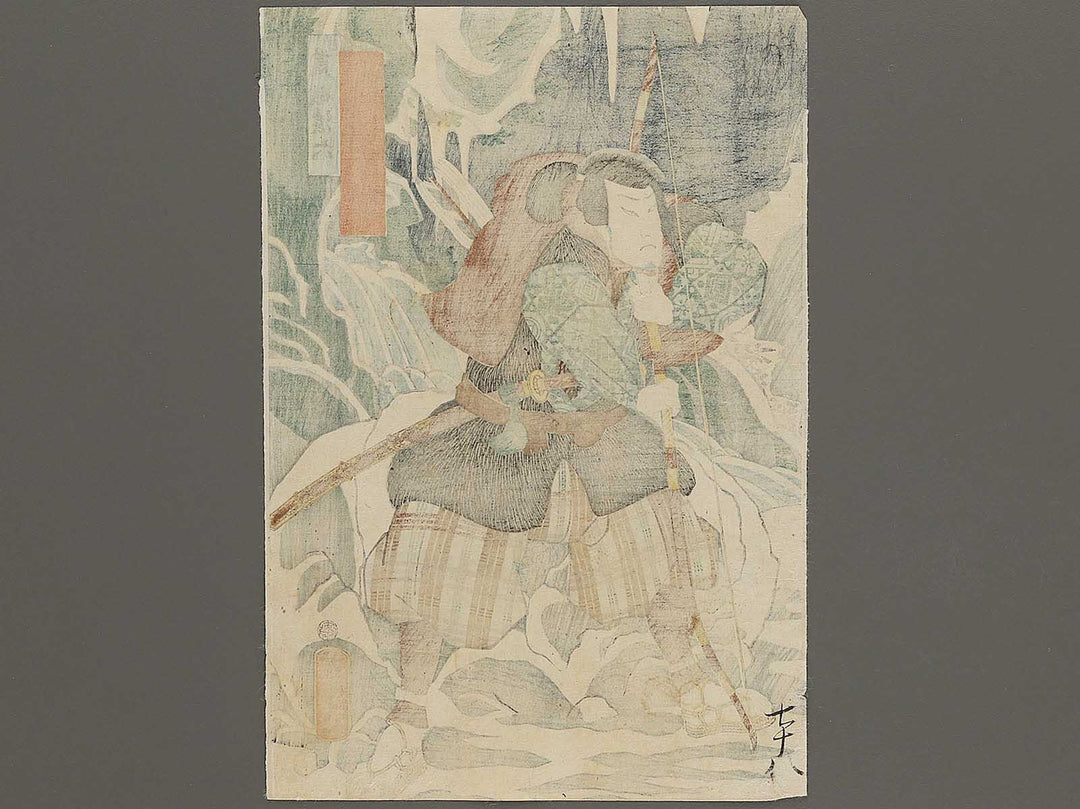 Kabuki actor / BJ325-241