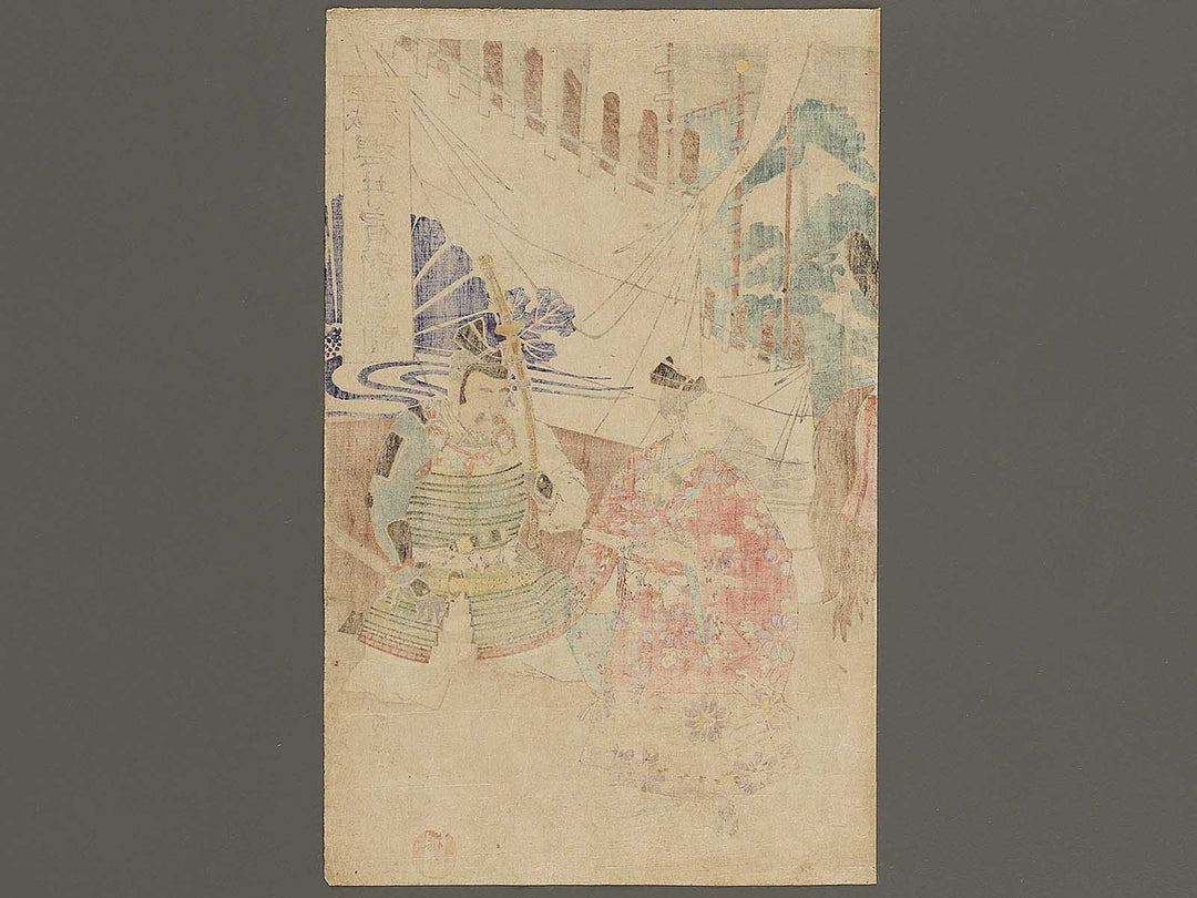 Msashige Masatsura sakuraiyado ni wakare wo tugeru zu by Yosai Nobukazu / BJ337-365