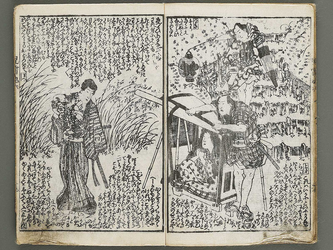 Jiraiya goketsu monogatari Volume 6, (Ge) by Ichiyosai Toyokuni II / BJ338-135