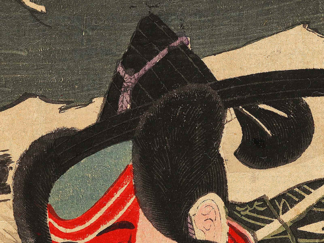 Kabuki Actor Ichikawa Sadanj  as Asahina Saburo Yoshihide / BJ333-382