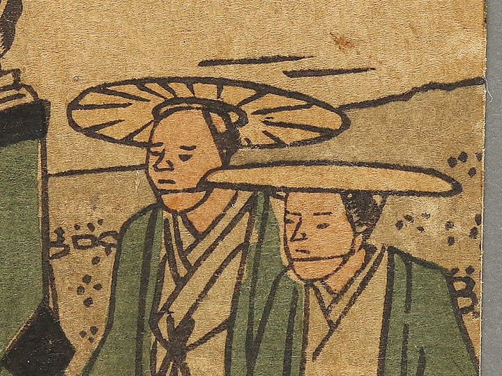 Mitsuke from the series Tokaido by Utagawa Hiroshige II / BJ334-502