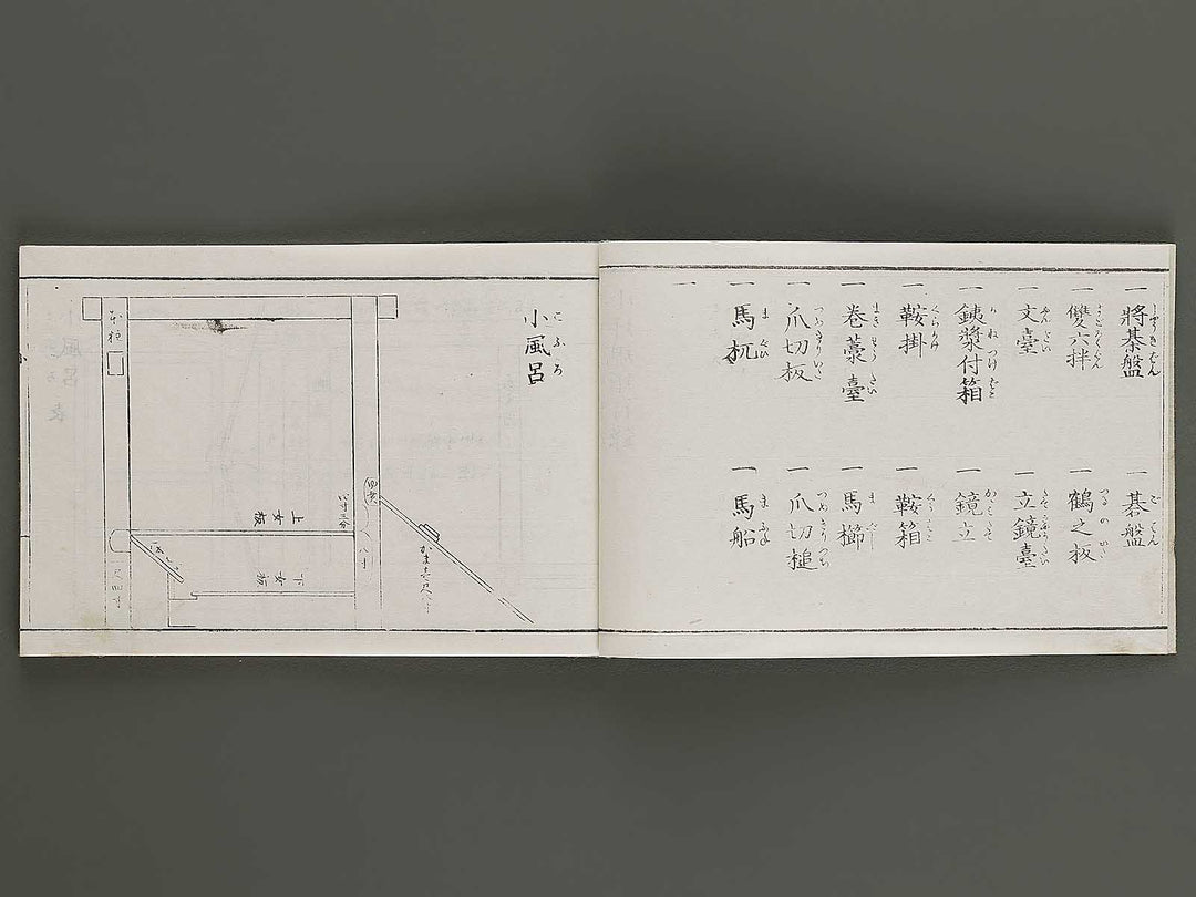 Kotsubo kiku / BJ327-775