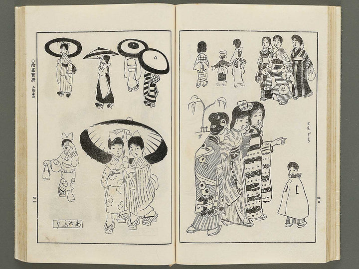 Kaiga hoten (Jinbutsu no bu) by Murakoshi Koson / BJ354-725