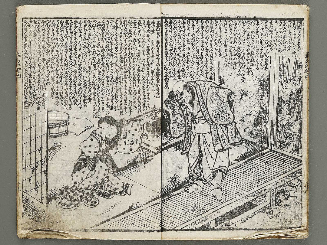 Jiraiya goketsu monogatari Volume 4, (Ge) by Kochoro Kunisada (Toyokuni III) / BJ338-128