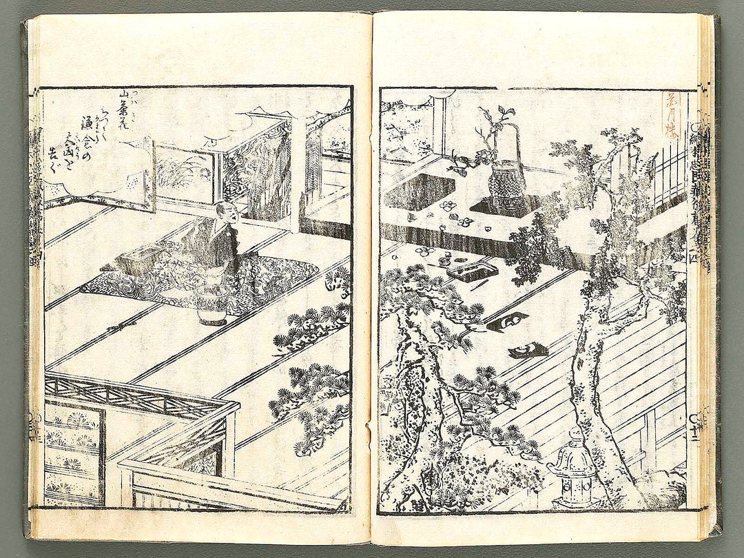 Ehon chushingura Part 2, Book 4 by Hayami Shungyosai / BJ313-796