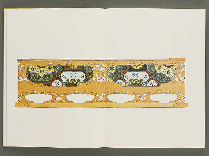 Senshoku taikan 8zatsu no bu 3) / BJ335-104