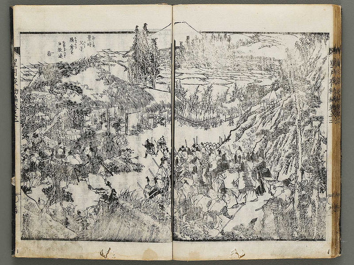 Hoshizuki yoken kairoku Part 1, Book 2 by Teisai Hokuba / BJ325-689