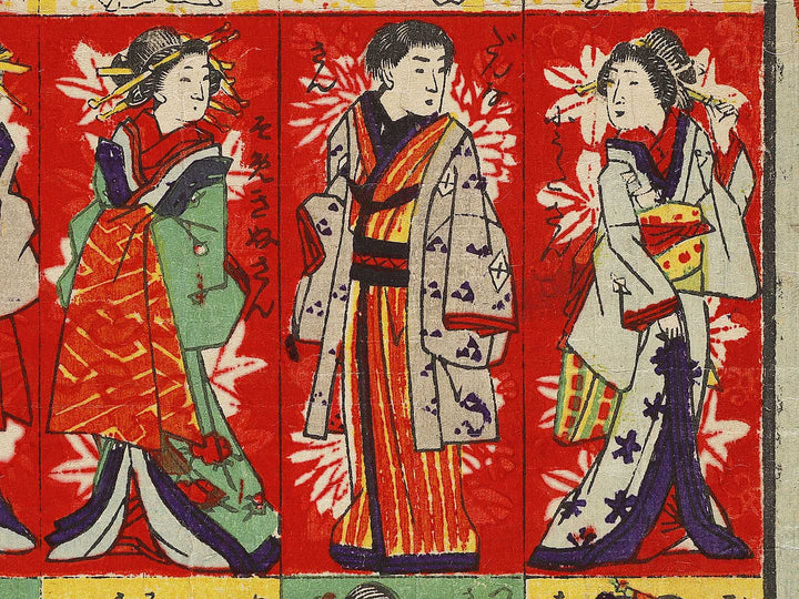 Shinpan joto ane sama dukushi by Utagawa Yoshifuji / BJ336-546