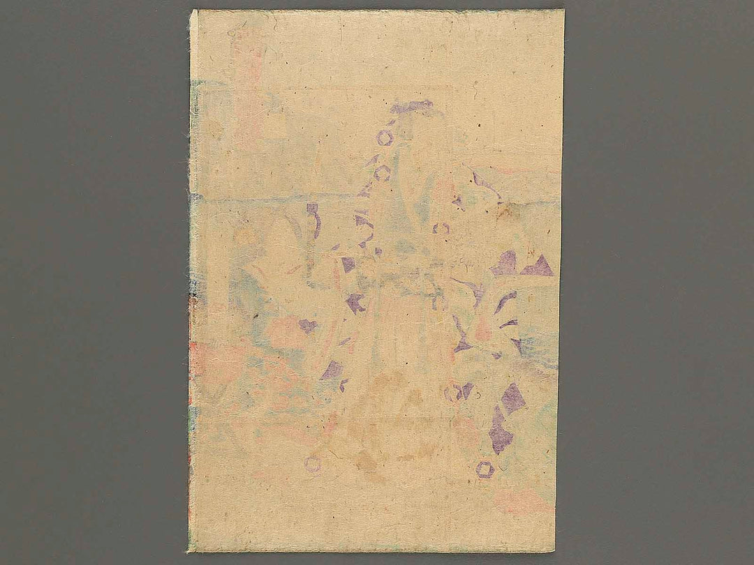 Tori from the series Genji kachofugetsu no uchi by Utagawa Fusatane / BJ345-702