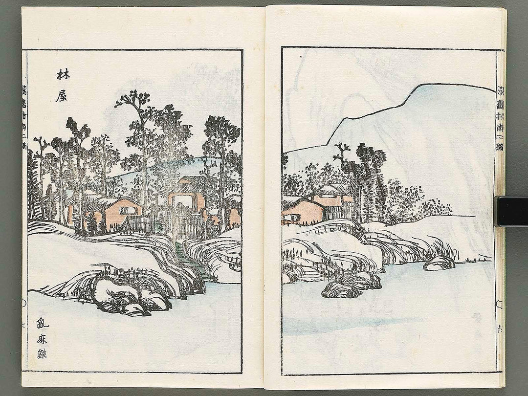 Kanga shinan Part 2, (Chu) by Unknown / BJ335-860