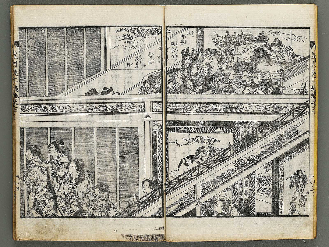 Hoshizuki yoken kairoku Part 2, Book 3 by Teisai Hokuba / BJ324-429