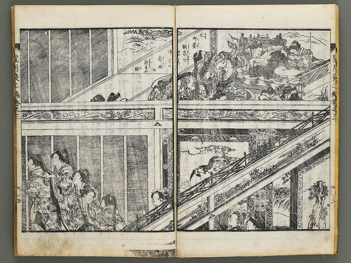 Hoshizuki yoken kairoku Part 2, Book 3 by Teisai Hokuba / BJ324-429